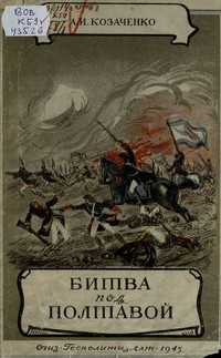 bookCover