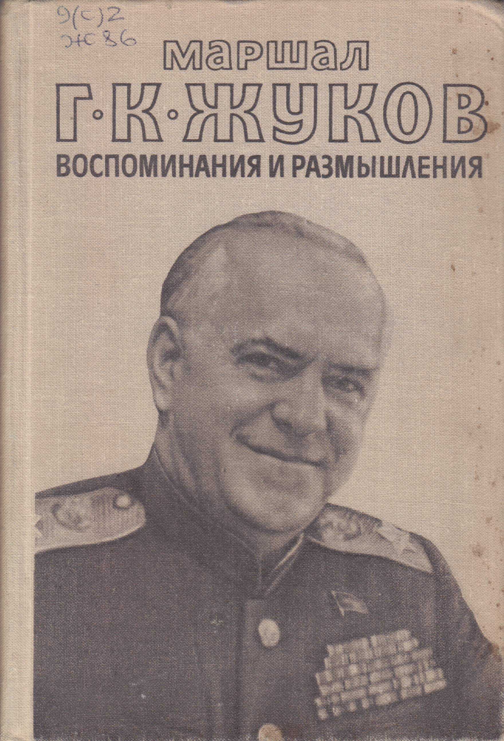 bookCover