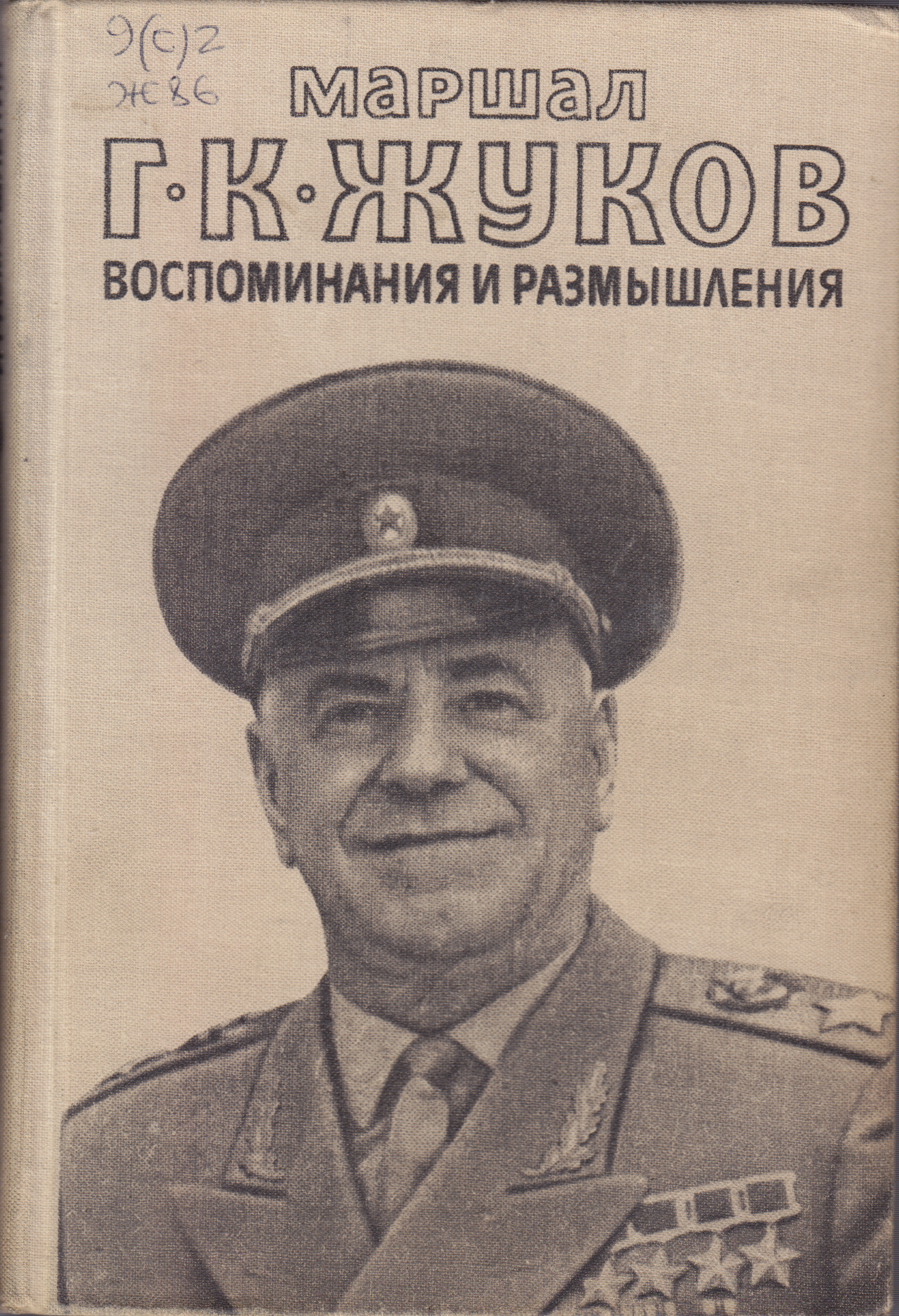 bookCover