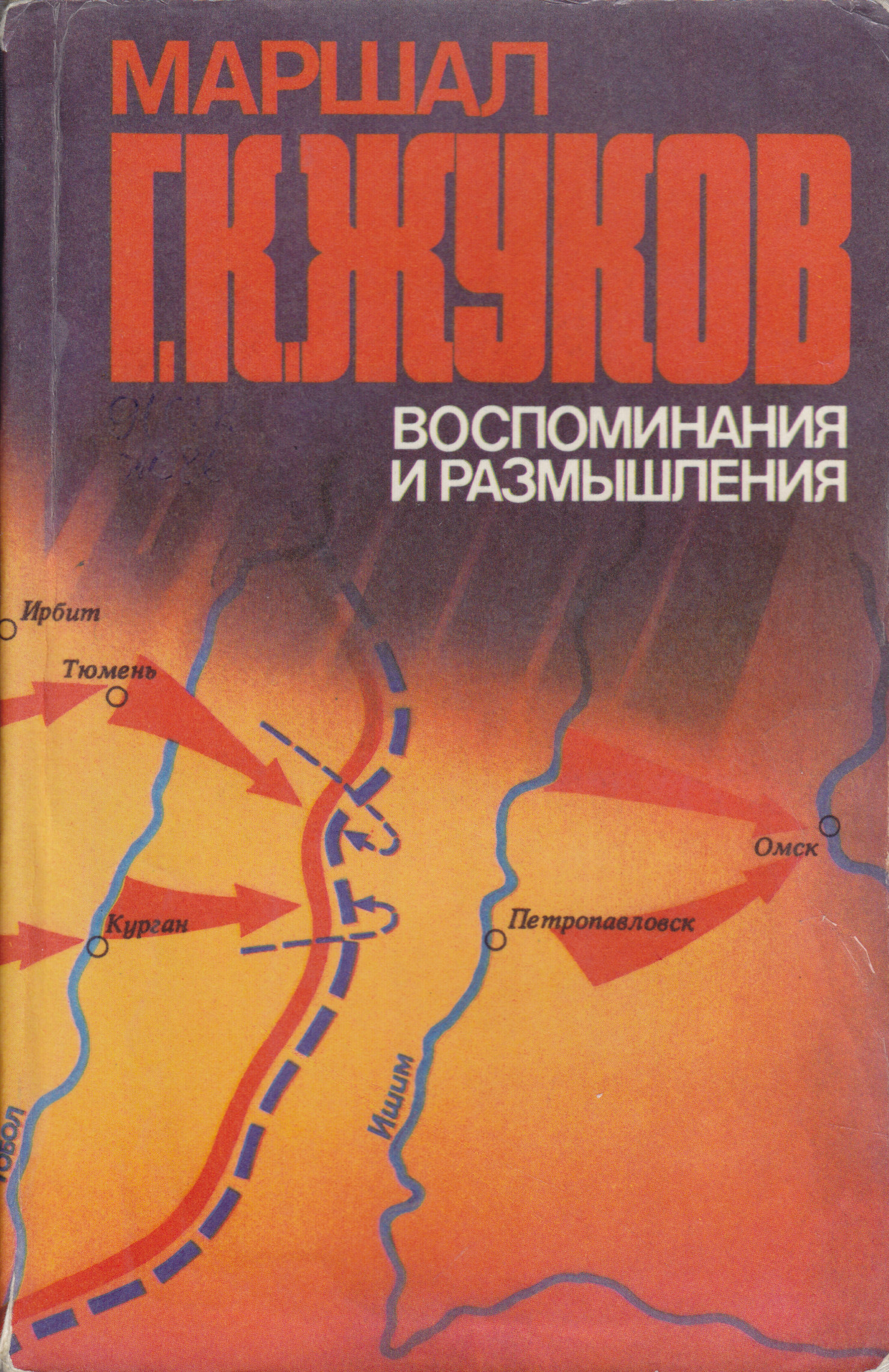 bookCover