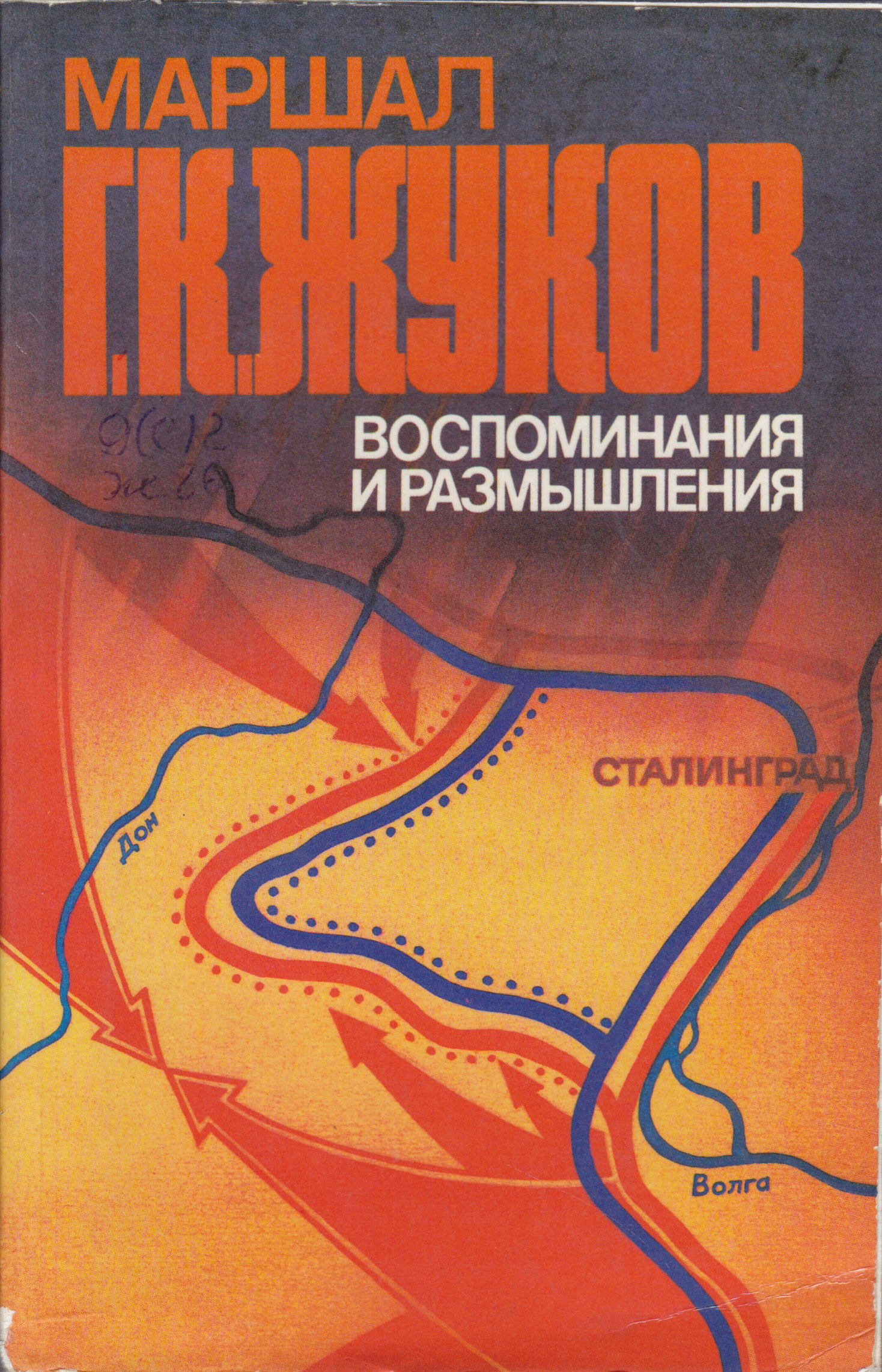 bookCover