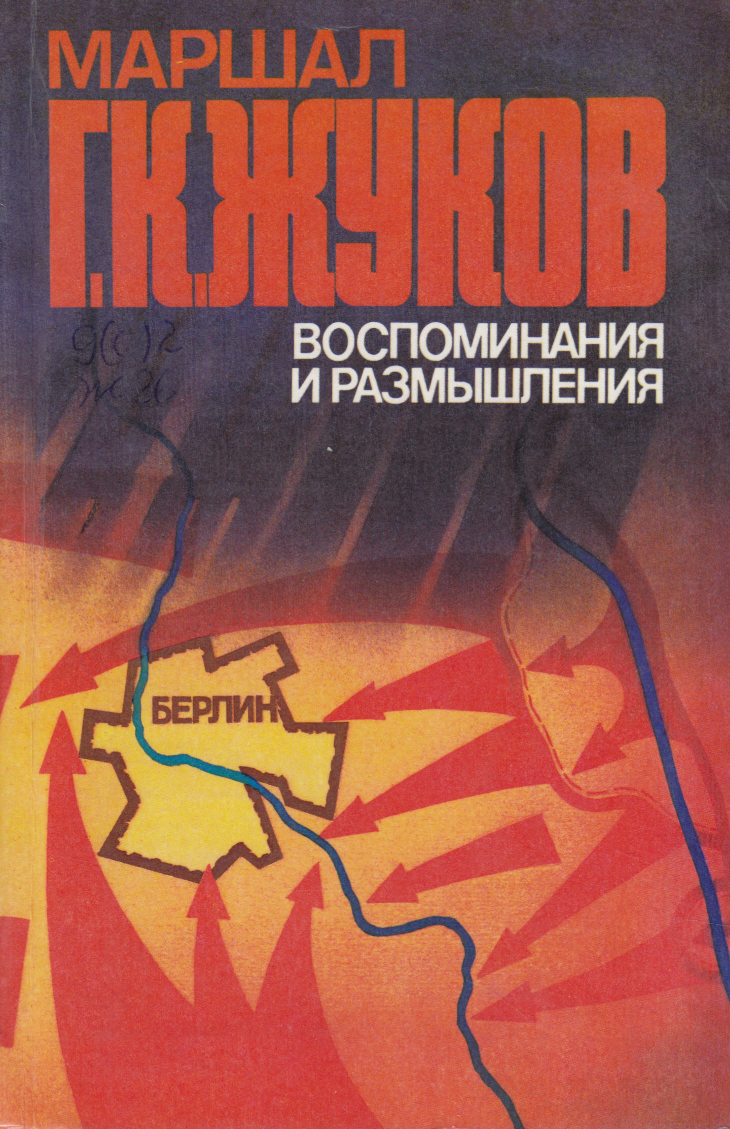 bookCover