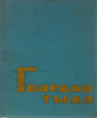 bookCover
