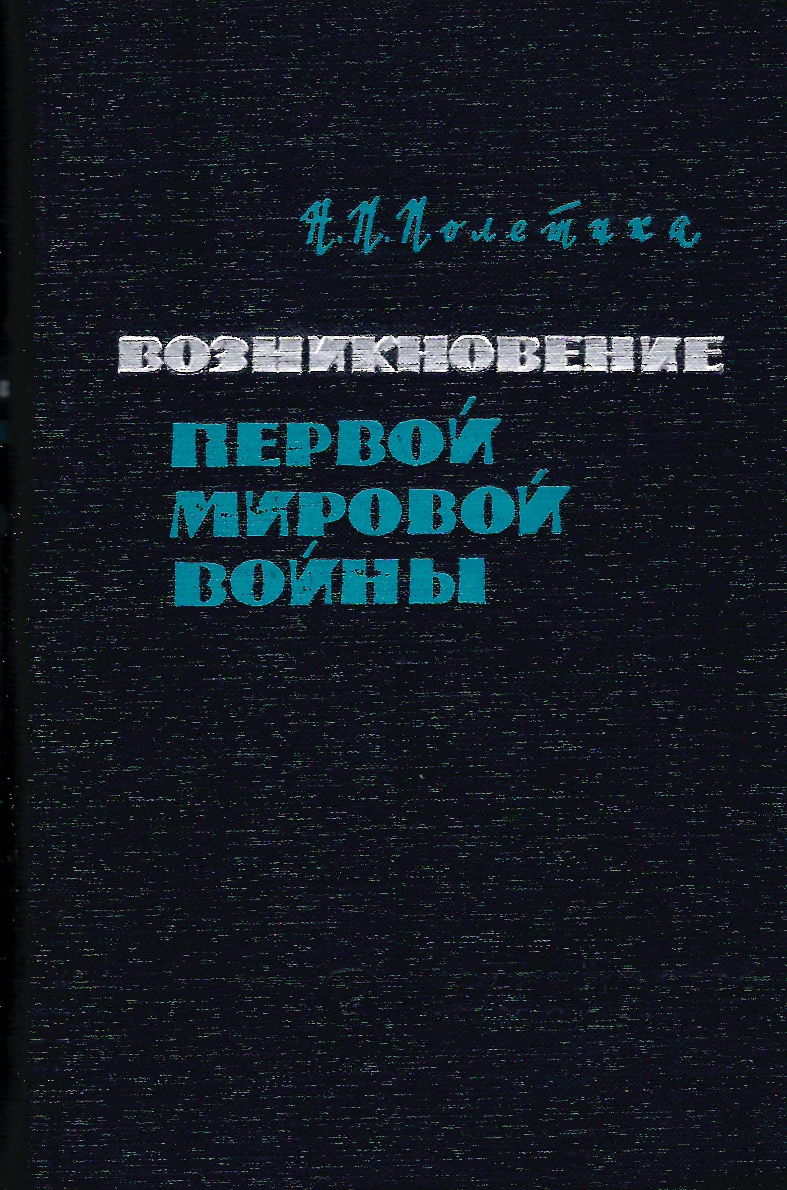 bookCover