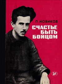 bookCover