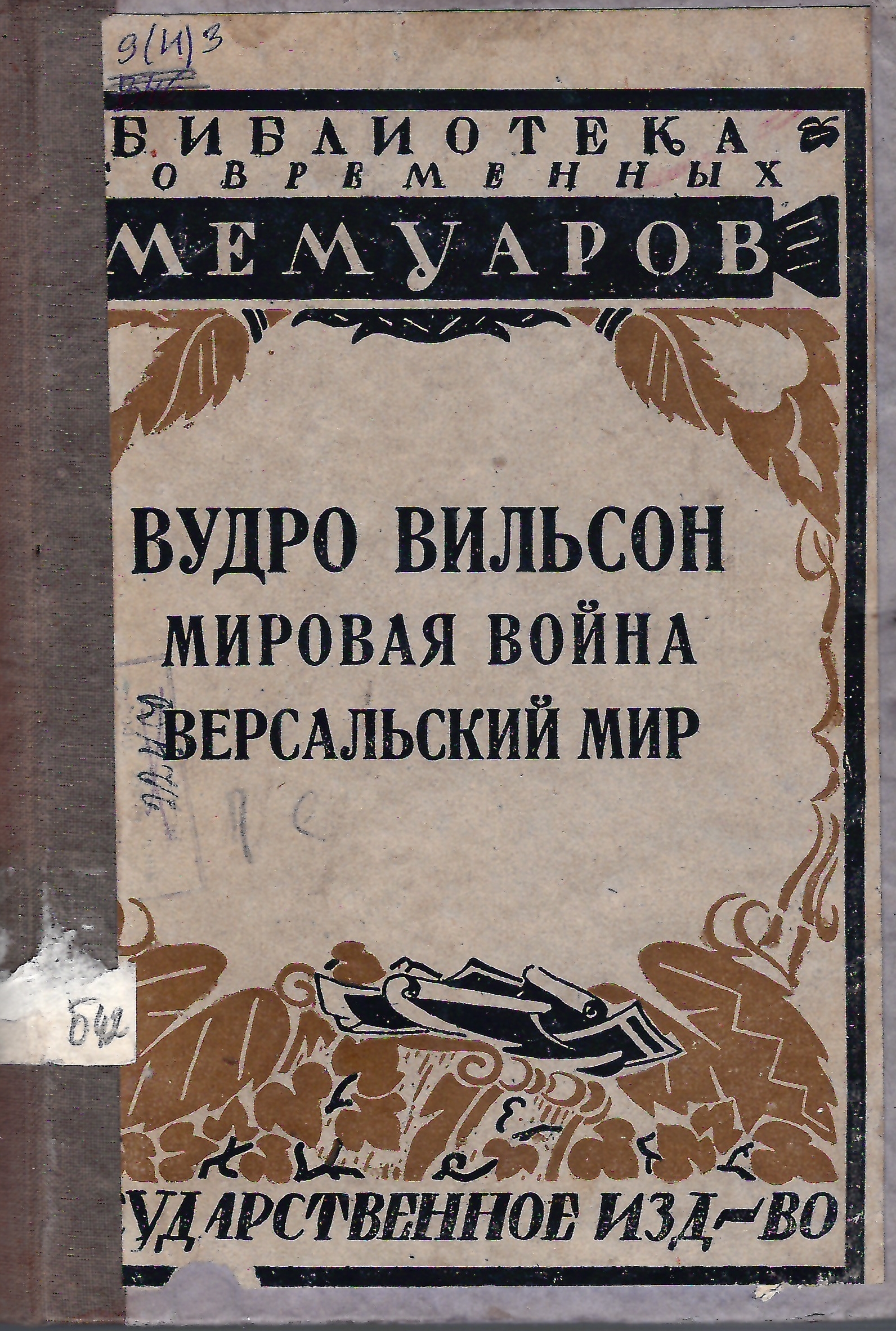 bookCover