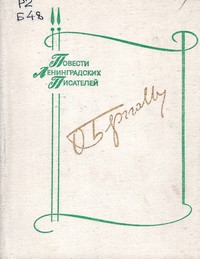 bookCover