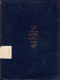 bookCover