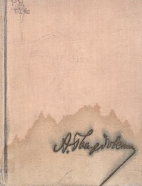 bookCover