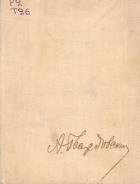 bookCover
