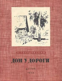 bookCover