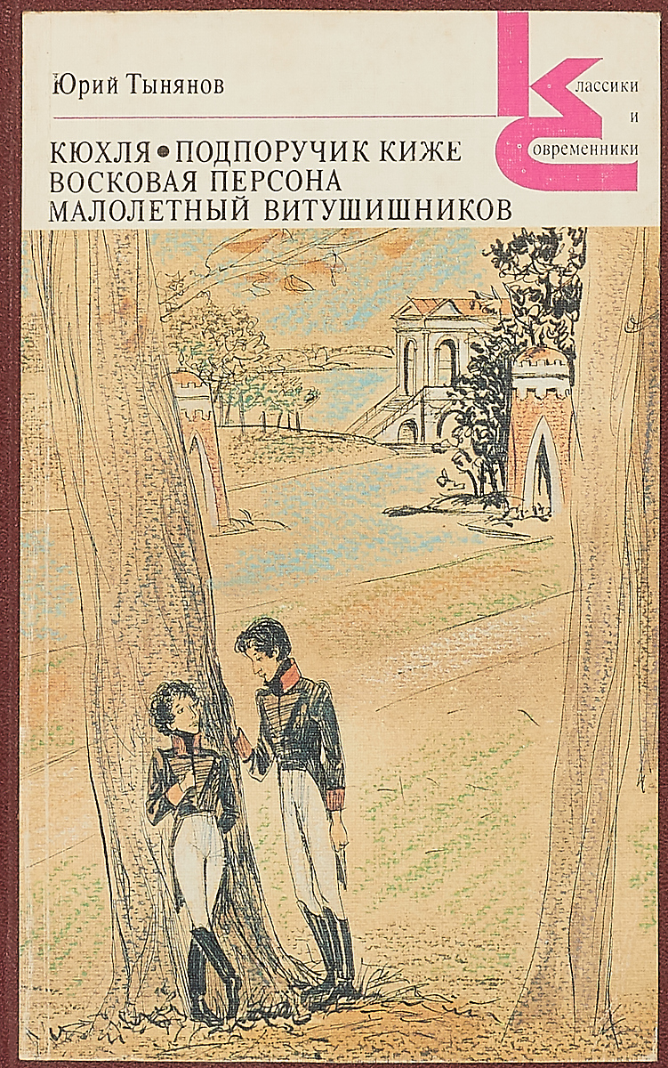 bookCover