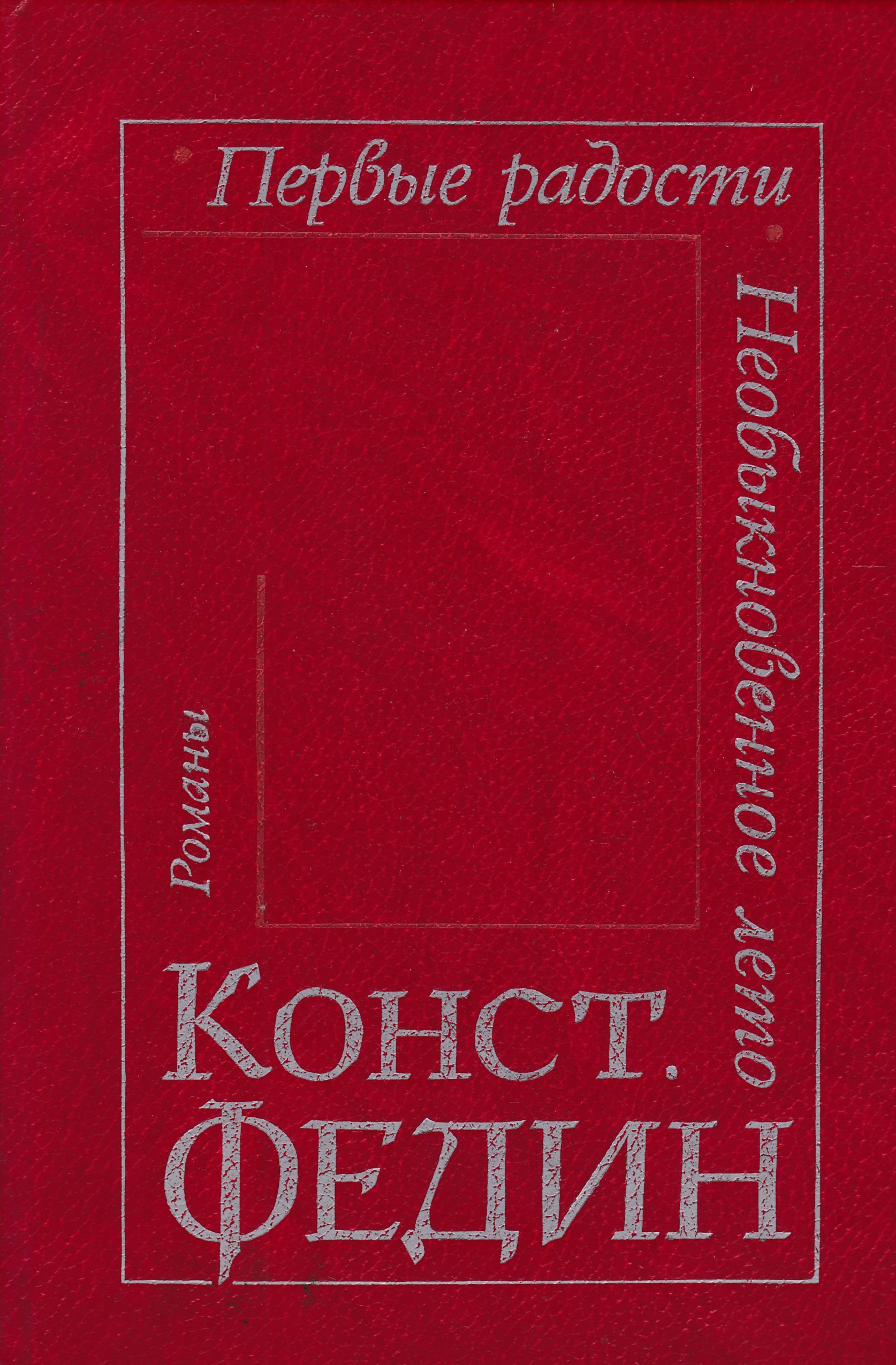 bookCover