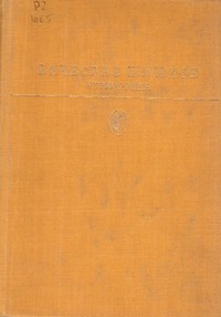 bookCover