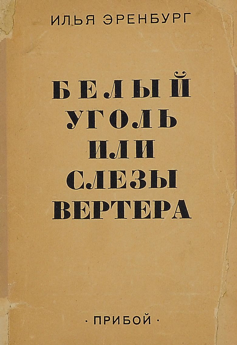 bookCover