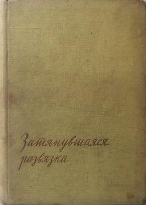 bookCover
