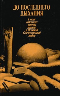 bookCover