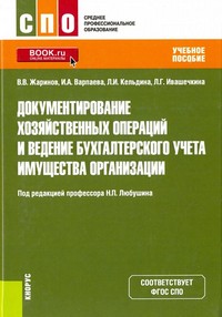 bookCover