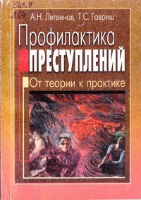 bookCover