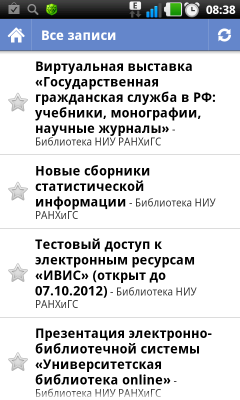 Подписка на новости в формате RSS