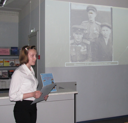 Круглый стол, посвященный 70–летию Победы в Великой Отечественной войне