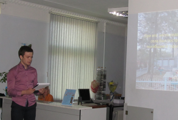 Круглый стол, посвященный 70–летию Победы в Великой Отечественной войне