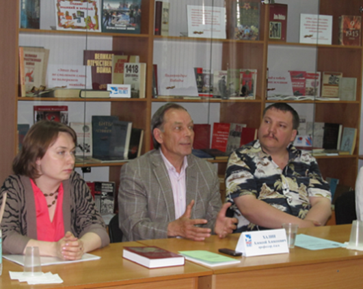 Круглый стол, посвященный 70–летию Победы в Великой Отечественной войне