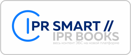 IPR SMART