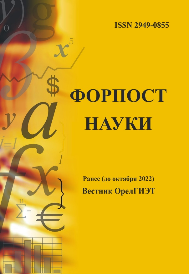 Управление персоналом