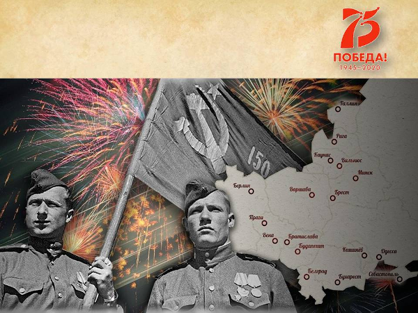 Фотовыставка «Под салютом Великой Победы»