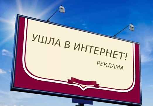 Книжная выставка «Азбука рекламы»