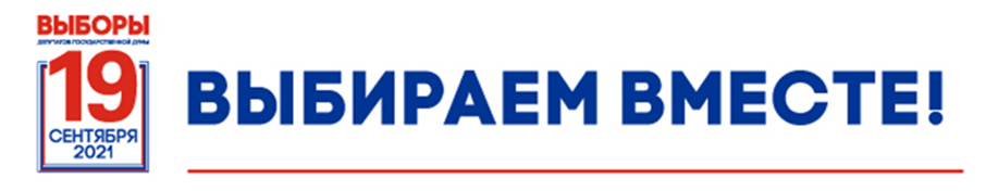 Книжная выставка «Выборы и актуальные вопросы избирательного процесса» Книжная выставка «Выборы и актуальные вопросы избирательного процесса»