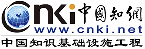 Academic Reference (China National Knowledge Infrastructure)