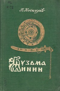 bookCover