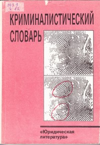 bookCover