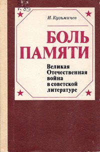 bookCover