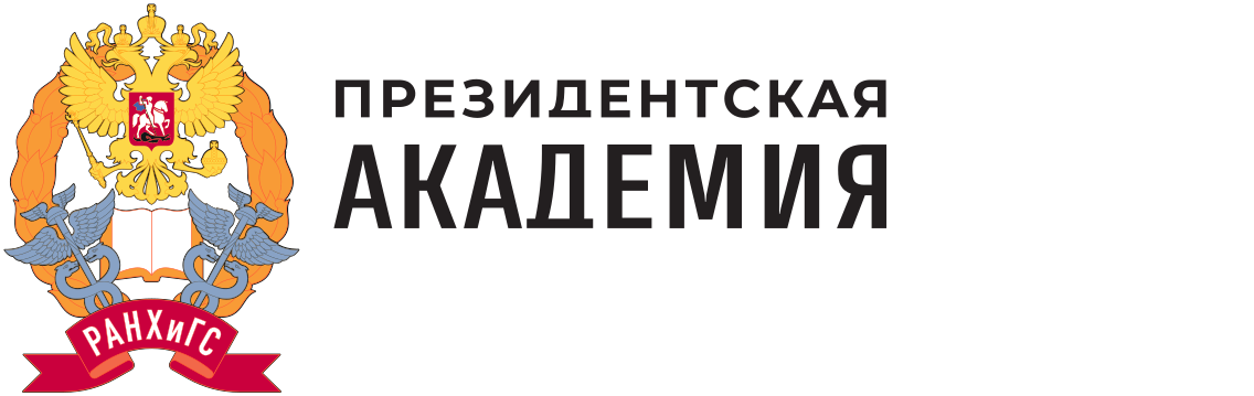 Библиотечно-ресурсный центр НИУ - филиала РАНХиГС